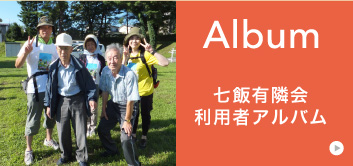 中村時子歌謡ショー